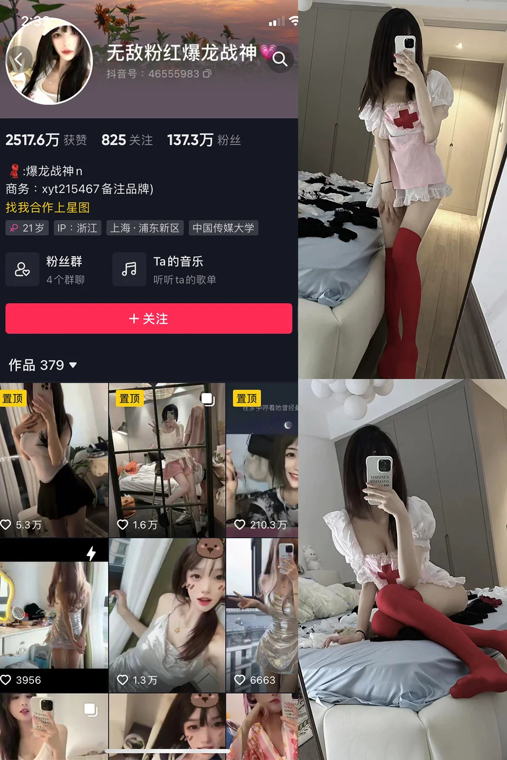 爆龙战神写真图片(2)